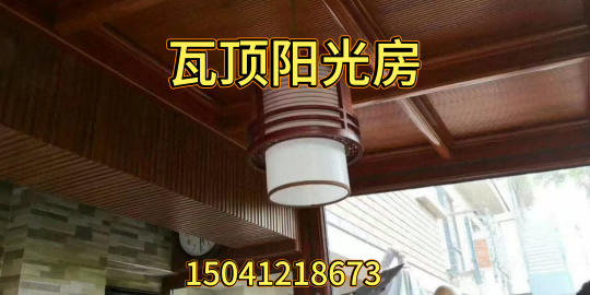 安图县钢结构阳光房阳光房 - 方案